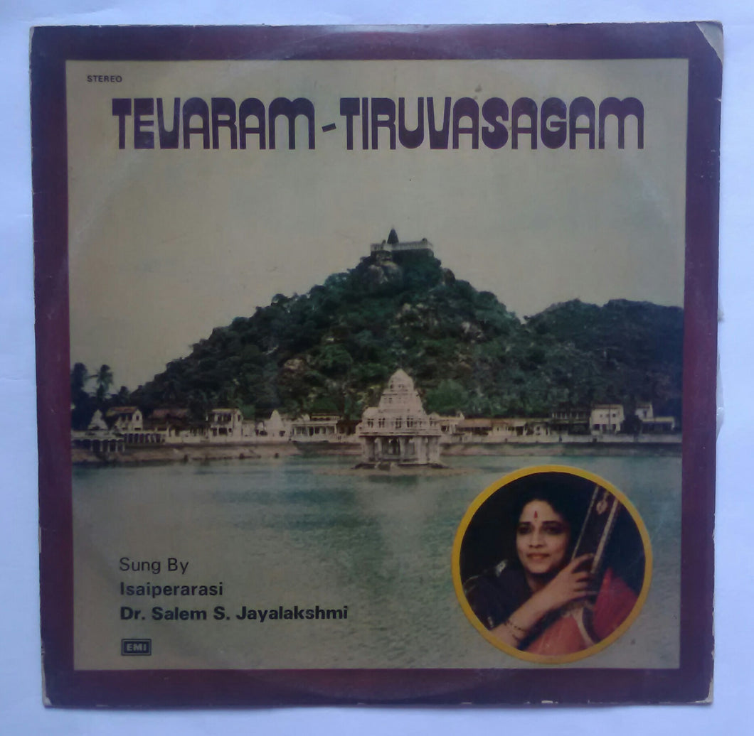 Tevaram - Tiruvasagam - Sung By Isaiperarasi Dr. Salem S. Jayalakshmi ( Tamil )
