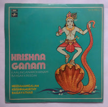 Krishna Ganam - Kaalinganardhanam , Raasakkreedai ( Part 1&2 )