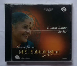 Doordarshan Archive : Bharat Ratna Series - Swara Ganga M. S. Subbulakshmi Vol :1 " VCD "