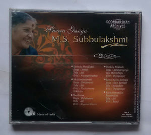 Doordarshan Archive : Bharat Ratna Series - Swara Ganga M. S. Subbulakshmi Vol :2 " VCD "