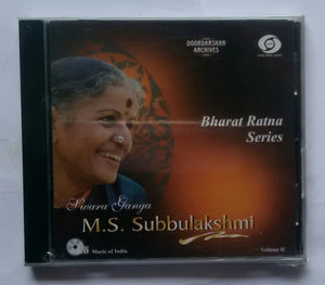 Doordarshan Archive : Bharat Ratna Series - Swara Ganga M. S. Subbulakshmi Vol :2 " VCD "