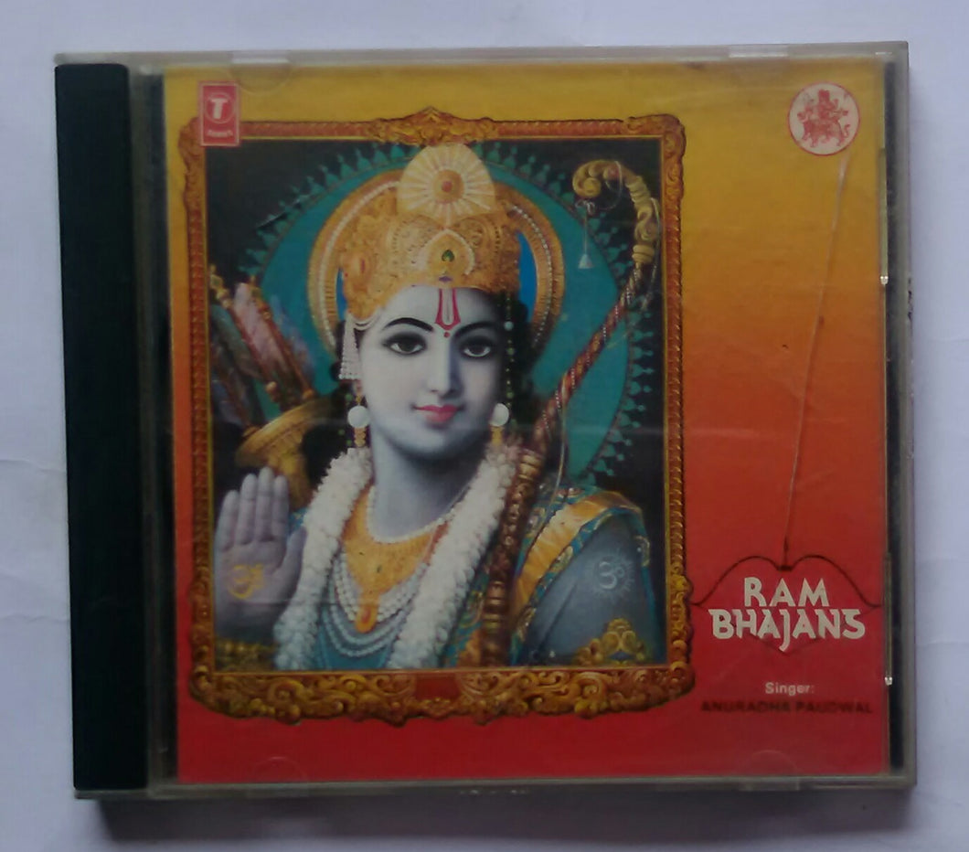 Ram Bhajans - Singer : Anuradha Paudwal