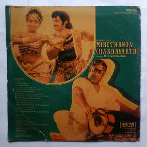 Miruthanga Chakravarthi