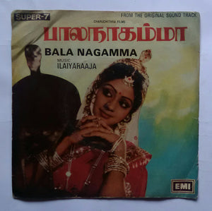 Bala Nagamma ( Super 7 , 33/ RPM )