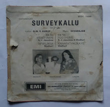 Surveyjallu ( EP , 45 RPM ) Music : Devarajan