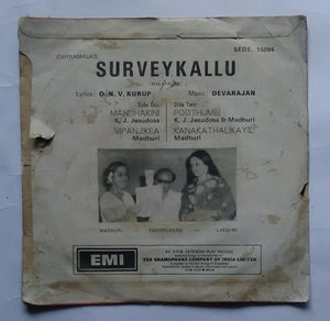 Surveyjallu ( EP , 45 RPM ) Music : Devarajan