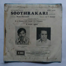 Soothrakari ( EP ,45 RPM ) Music : A. T. Ummer