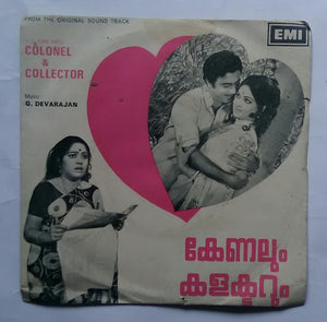 Colonel & Collector ( EP , 45 RPM ) Music : G. Devarajan " Malayalam "
