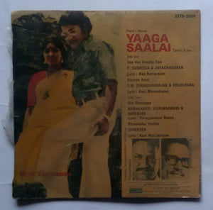 Yaaga Saalai ( Mini LP , 33/ RPM ) Music : Vijayaramani