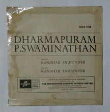 Dharmapuram P. Swaminathan - Kandhar Anuboothi ( EP , 45 RPM )