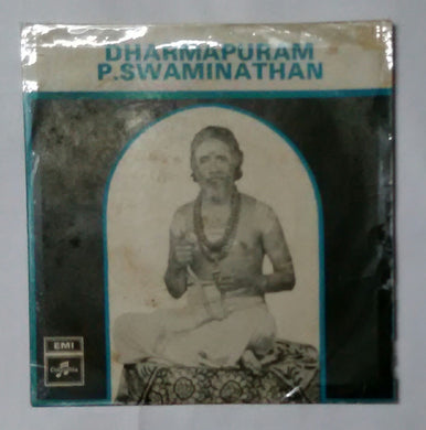 Dharmapuram P. Swaminathan - Kandhar Anuboothi ( EP , 45 RPM )