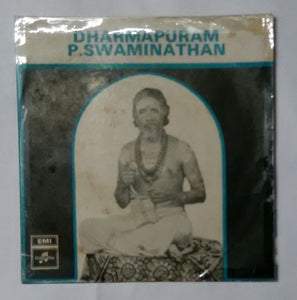 Dharmapuram P. Swaminathan - Kandhar Anuboothi ( EP , 45 RPM )