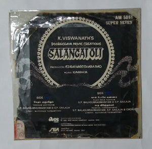 Salangai Oli ( Super 7 , 33/ RPM ) Side 1: 1, Vedham Anuvilum ' Side 2: 1, Vaan Pole Vannam, Naadha Vinodhangal. "
