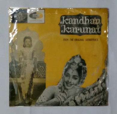 Kandhan Karunai ( EP , 45 RPM ) Side 1 : 1, Thirupparangkundrathil , 2, Vellimalai ' Side 2 : Aarupadai Veedu. 