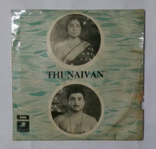 Thunaivan ( EP , 45 RPM ) Side 1 : Maruthamalai Meethile , Side 2 : Parvatha Rajakumariyin, 2 : NanYar " Music " K. V. Mahadevan "