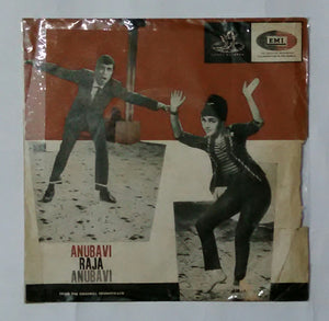 Anubavi Raja Anubavi ( EP , 45 RPM ) Sude 1: 1, Anubavi Raja Anubavi' 2, Muthukulikka' Side 2: 1,Madras Nalla Madras, 2, Azhagirukkudhu. ( Music : M. S. Viswanathan )