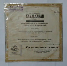 Kavalkaran ( EP , 45 RPM ) Side 1: Nenaithen Vanthai ,2 Ongappananai ' Side 2: 1, Kathu Koduthu Ketten , 2, Nellappo . ( Music : M. S. Viswanathan )