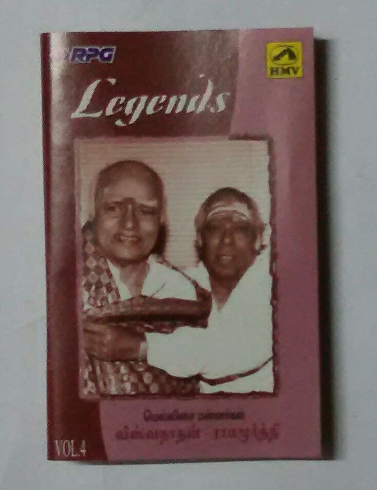 Legends - Mellisai Mannargal Viswanathan & Rammamoorthy 