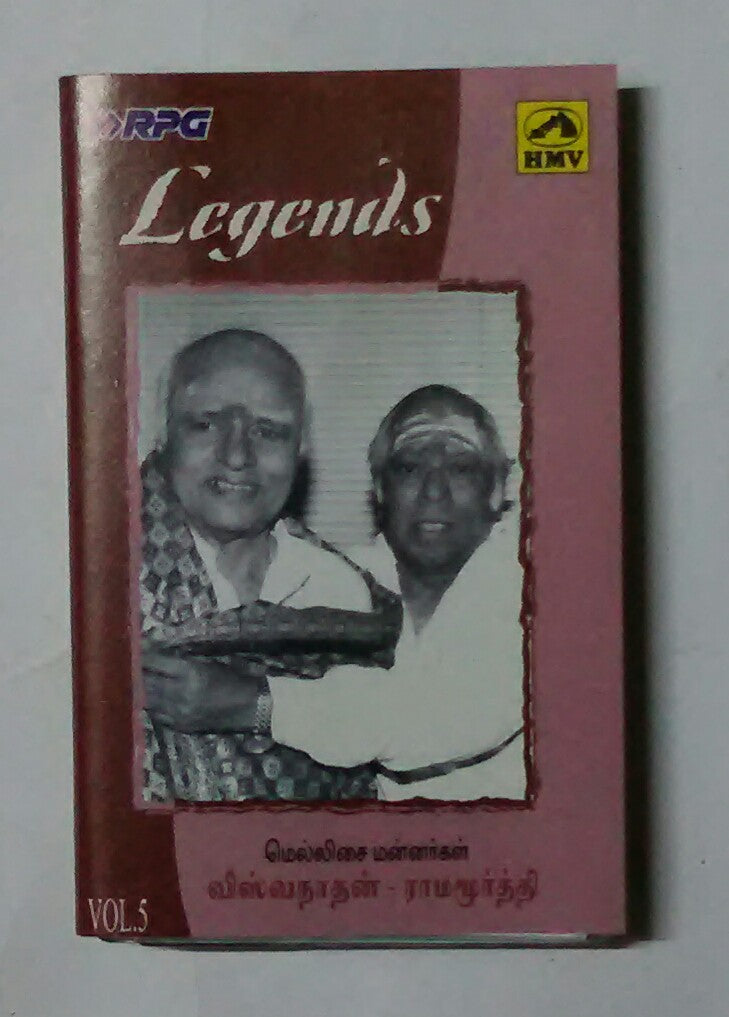 Legends - Mellisai Mannargal Viswanathan & Ramamoorthy 