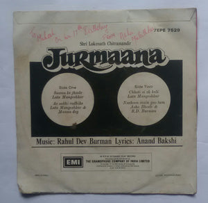 Jurmaana ( EP , 45 RPM ) Music : R. D. Burman " Side 1 : Sawar Ke Jhoole , Ae Sakhi Radhike ' Side 2 : Chhoti Si Ek Kali , Nachoon Main Gao Tum . "