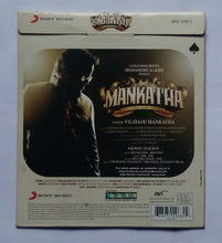 Mankatha