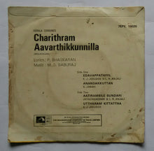 Charithram Aavarthikkunnilla " Malayalam , EP , 45 RPM "