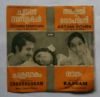Chuvanna Sandhyakal / Chakravakam / Raagam / Astami Rohini 