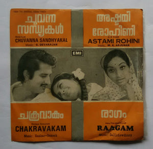 Chuvanna Sandhyakal / Chakravakam / Raagam / Astami Rohini " Malayalam , EP , 45 RPM "