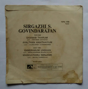 Sirgazhi S. Govindarajan " Tamil Devotional songs " ( EP , 45 RPM ) EPE. 1722