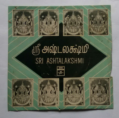 Sri Ashtalakshmi - K Veeramani & Radha 