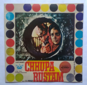 Chhupa Rustam " Music " S. D. Burman "