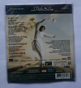 Vishwaroopam " Telugu "