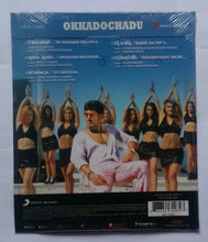 Okkadochadu " Telugu"