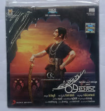 Uttama Vullain " Telugu "