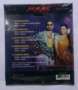 Maas " Telugu "