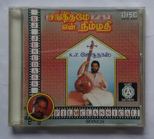 Sangeethame En Nimmathi - K. J. Yesudass " Film Classical " Tamil