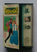 Pelli Sandadi " Telugu "