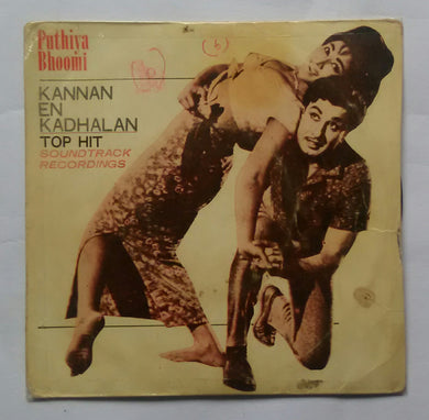 Puthiya Bhoomi / Kannan En Kadhalan 