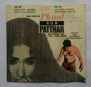 Pophool Aur Patthar " EP , 45 RPM "