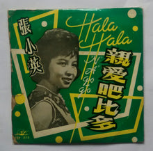 Hala Hala & A Go - Go " EP , 33/ RPM "