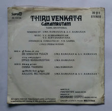 Thiru Venkata Ganamrutam - Tamil Devotional " Super -7 , 33/ RPM "