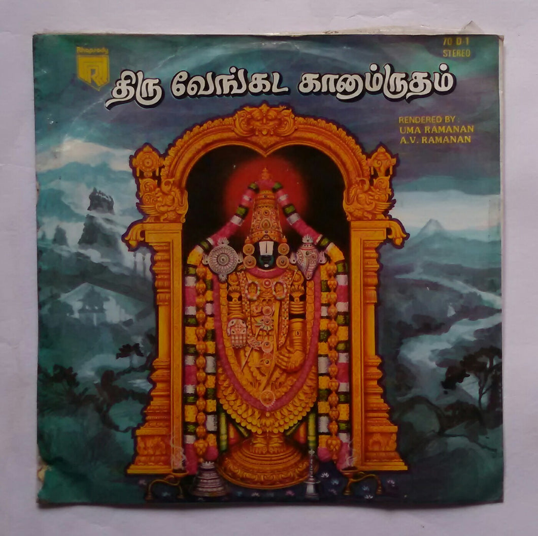Thiru Venkata Ganamrutam - Tamil Devotional 