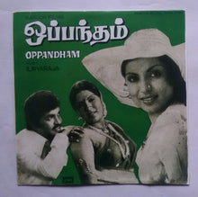 Oppandham " EP , 45 RPM " Side A : Kalyana Melamadi , Side B : Ore Mugam .