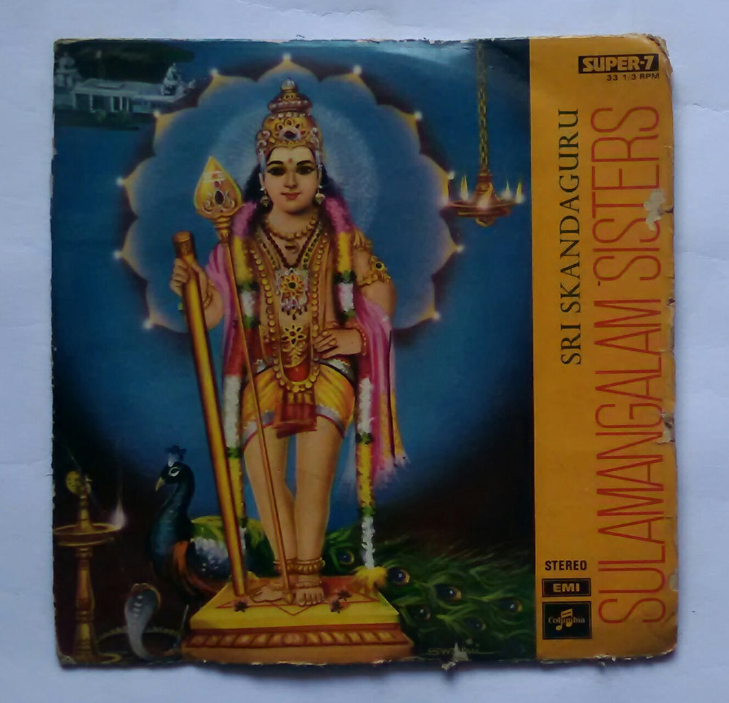 Sri SkandaGuru - Sulamangalam Sisters 