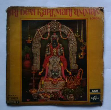 Sri Devi Karumari Amman Songs - P. Susheela, M. S. Viswanathan, P. Leela. Music : M. S. Viswanathan 