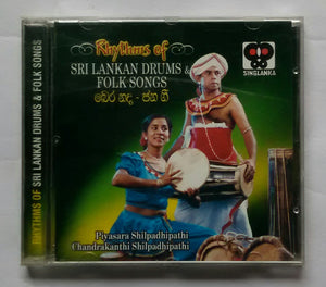 Rhythms Of Sri Lankan Drums Folk Songs " Piyasara Shilpadhipathi & Chandrakanthi Shilpadhipathi "