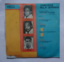 Kalyaana Thilakam " Mini LP , 33/ RPM "