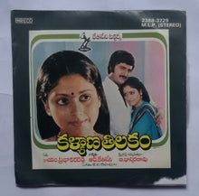 Kalyaana Thilakam " Mini LP , 33/ RPM "