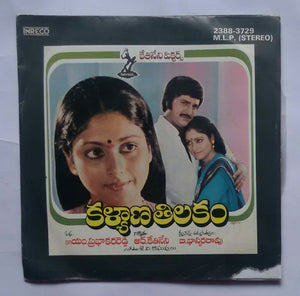 Kalyaana Thilakam " Mini LP , 33/ RPM "