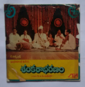 Sankara Bharanam " Mini LP , 33/ RPM "